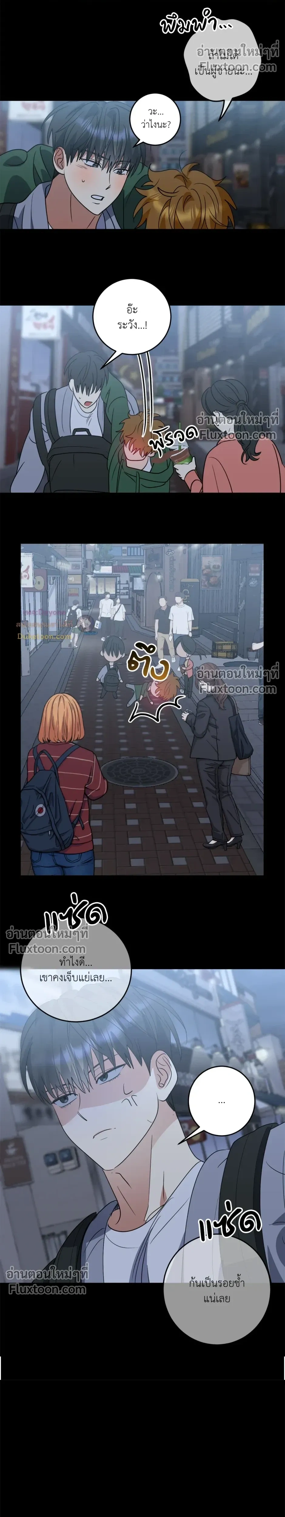 หน้าที่ 11