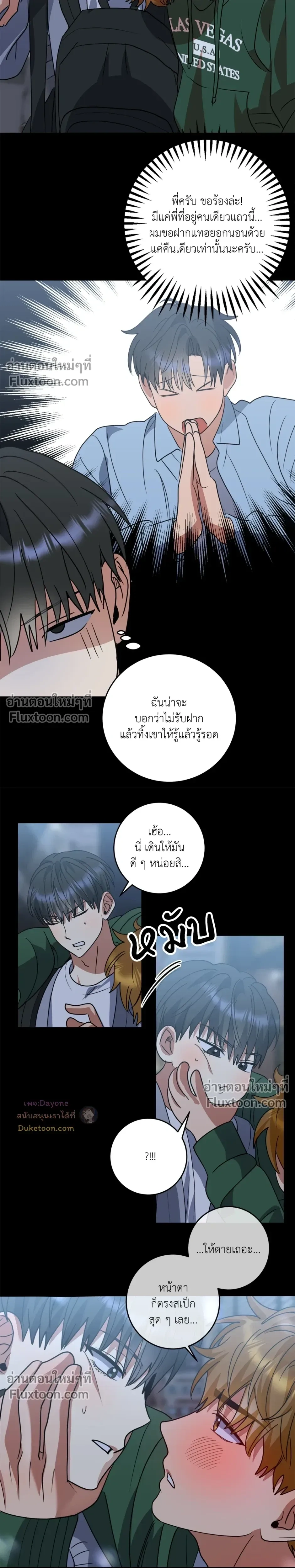 หน้าที่ 10