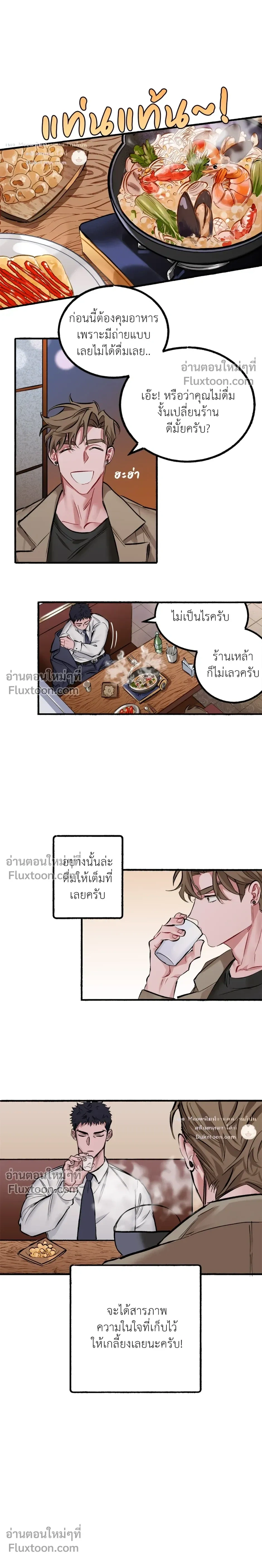 หน้าที่ 12