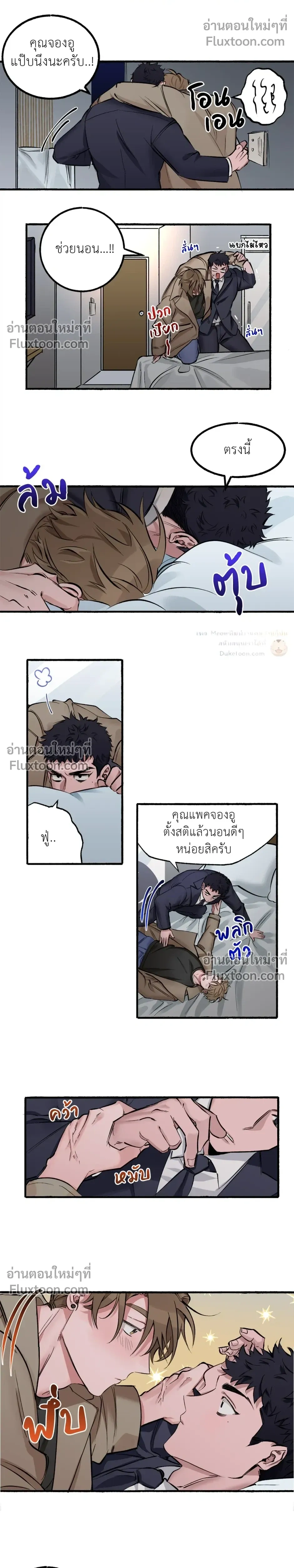 หน้าที่ 14