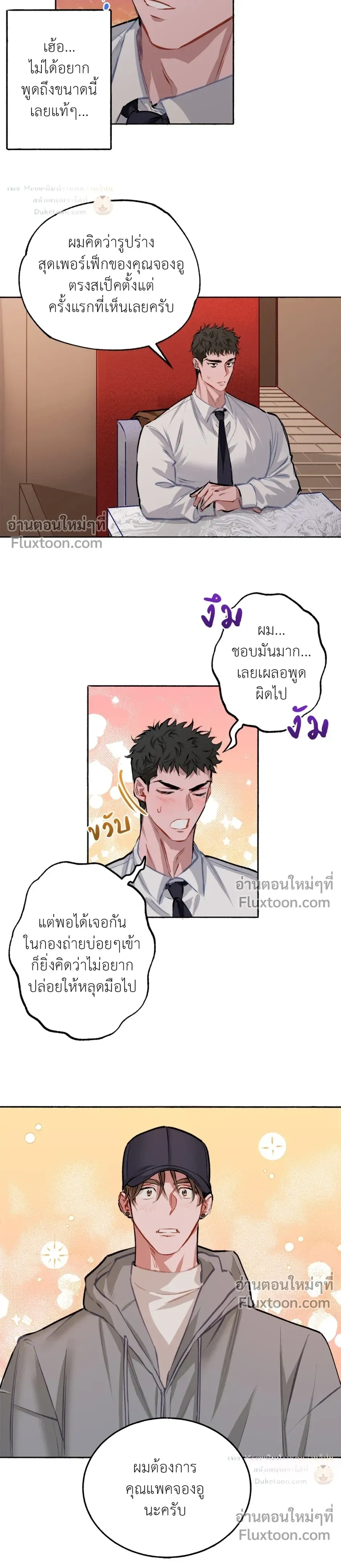 หน้าที่ 12