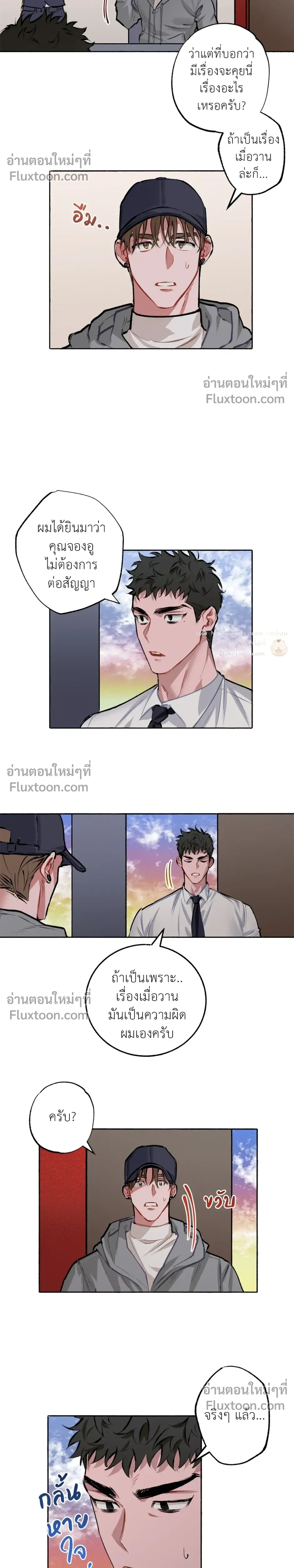 หน้าที่ 11