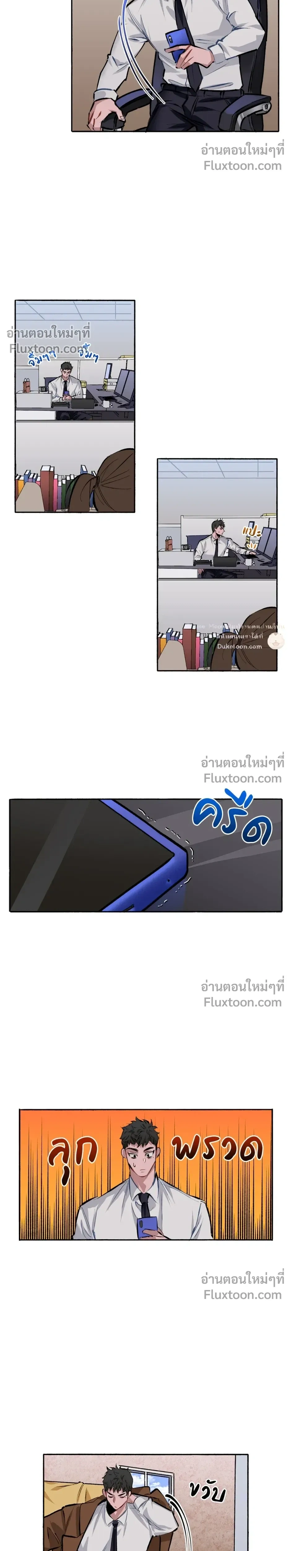 หน้าที่ 8