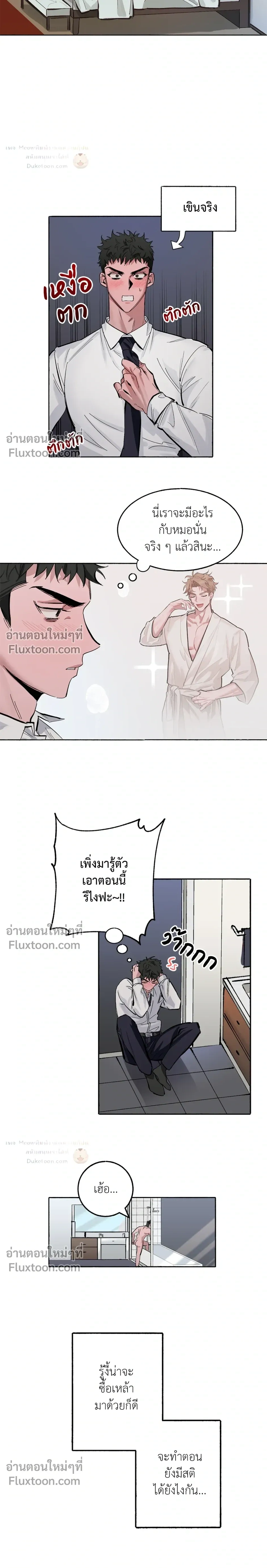 หน้าที่ 6