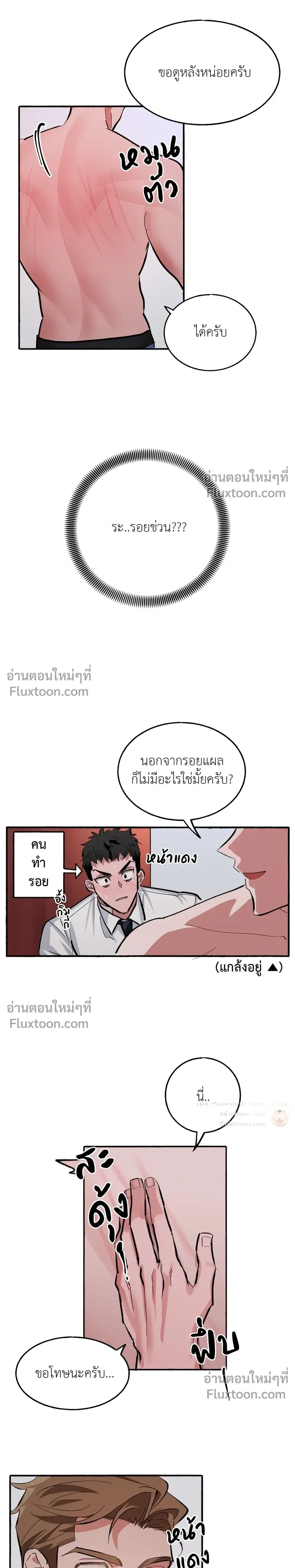 หน้าที่ 16
