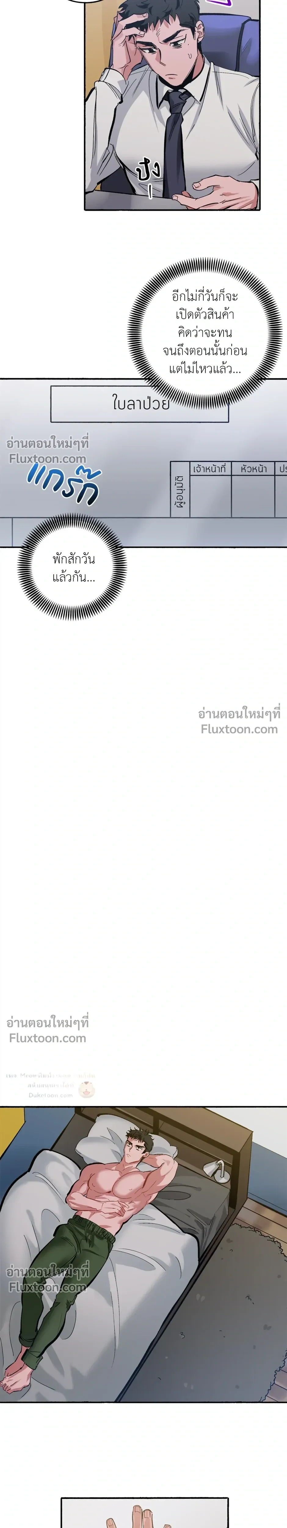 หน้าที่ 10