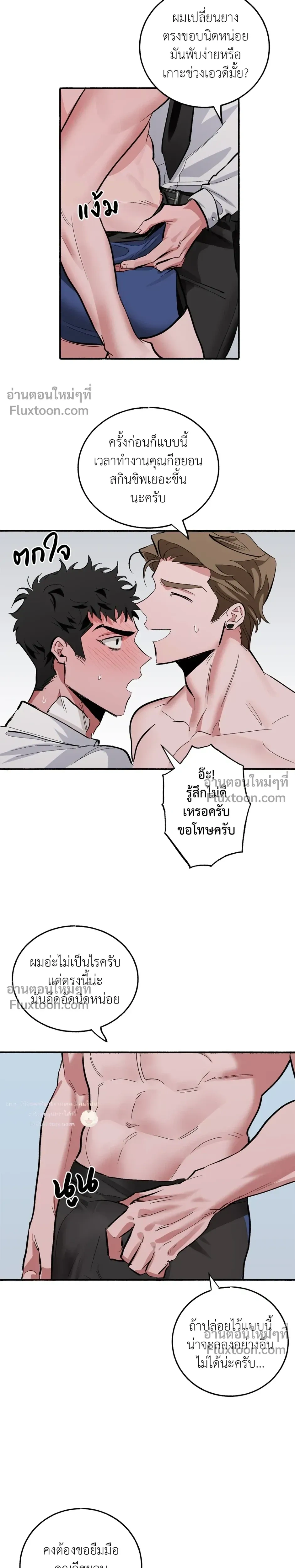 หน้าที่ 4