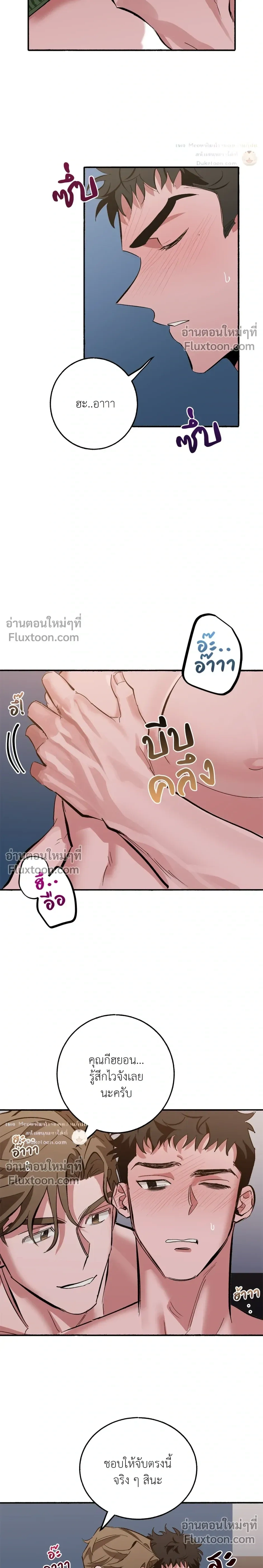 หน้าที่ 12