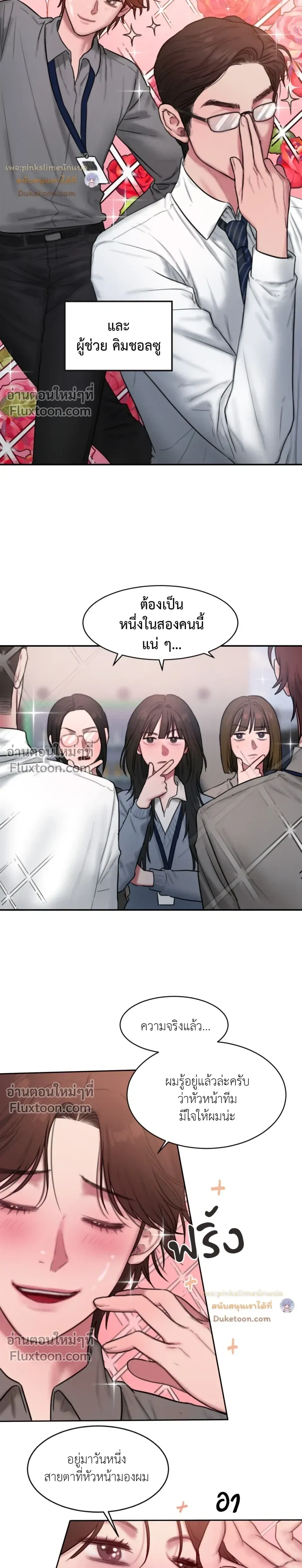 หน้าที่ 15