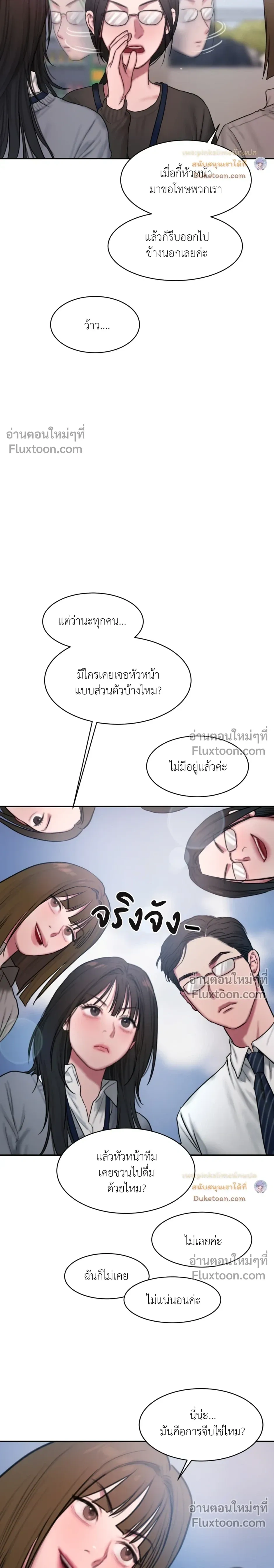 หน้าที่ 12