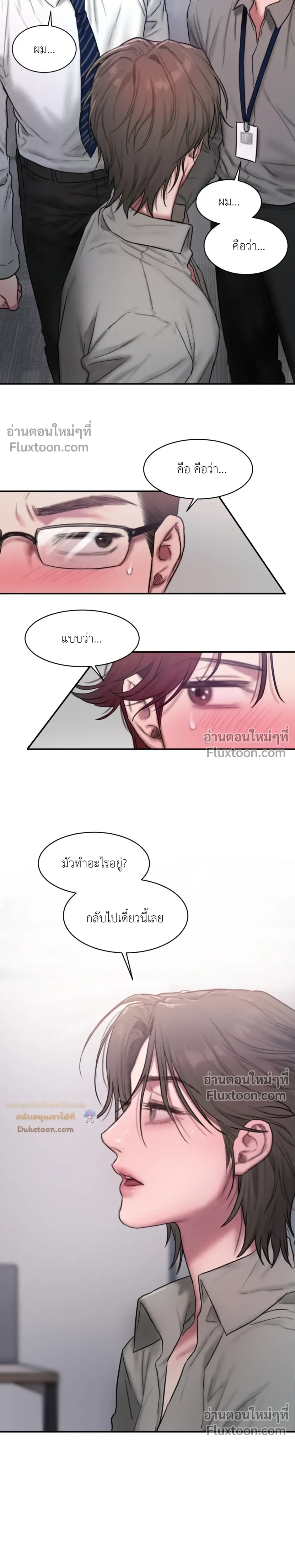 หน้าที่ 25