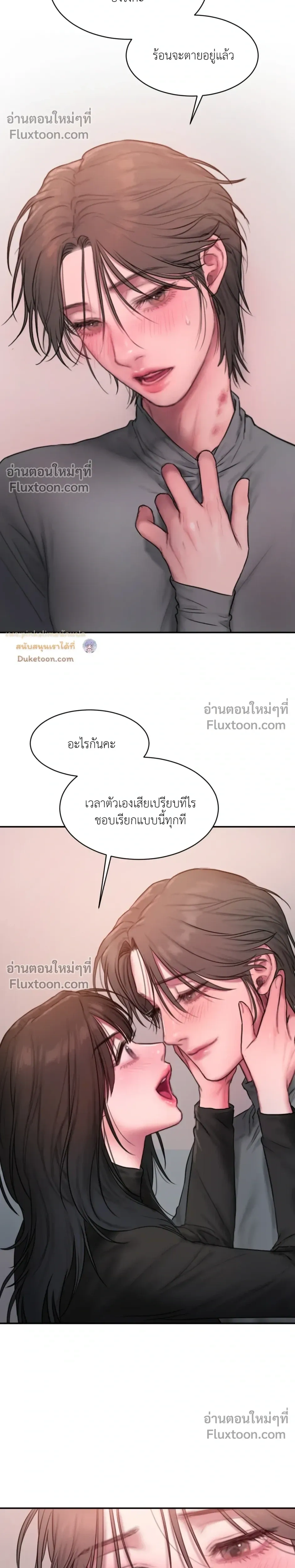 หน้าที่ 23