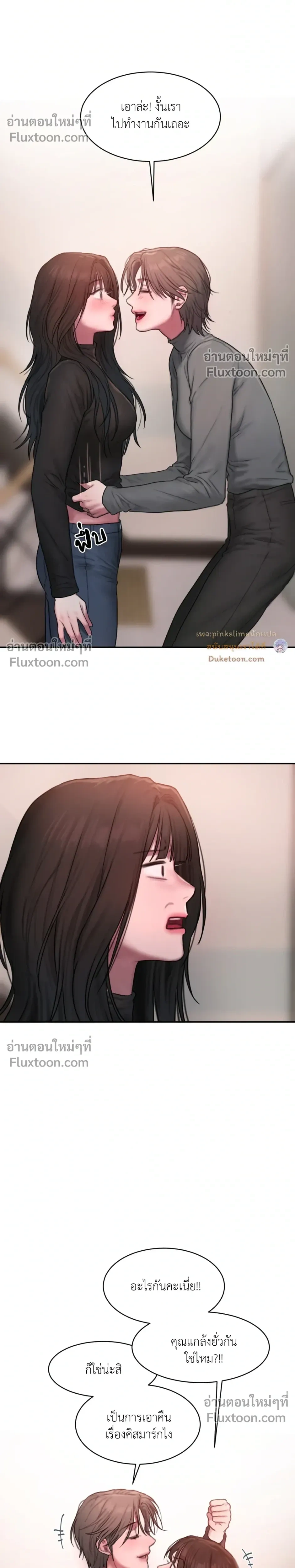 หน้าที่ 26