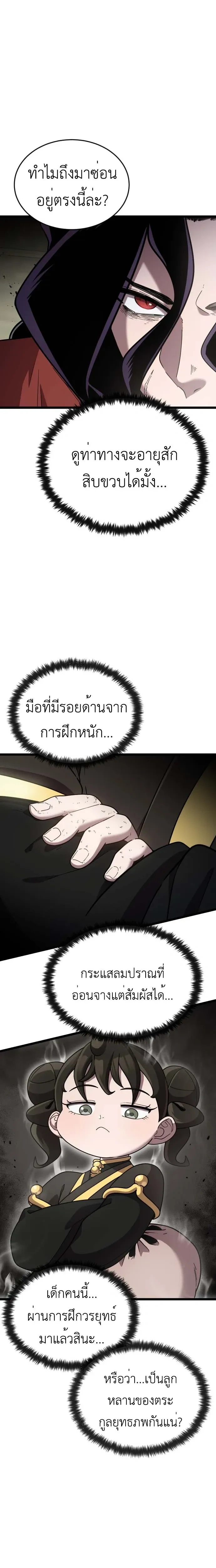 หน้าที่ 22