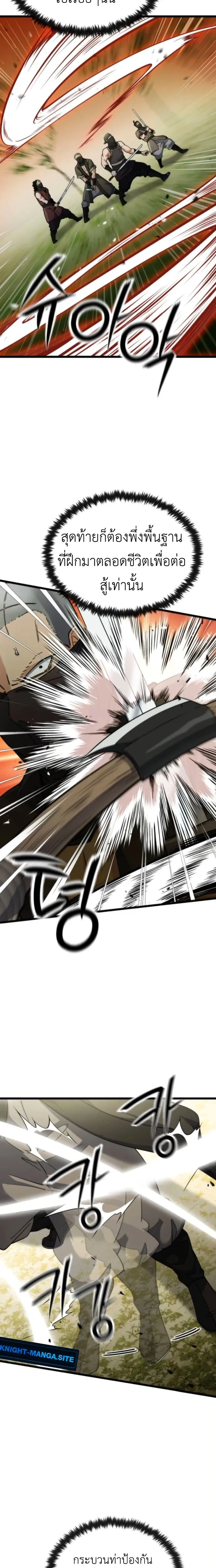 หน้าที่ 28