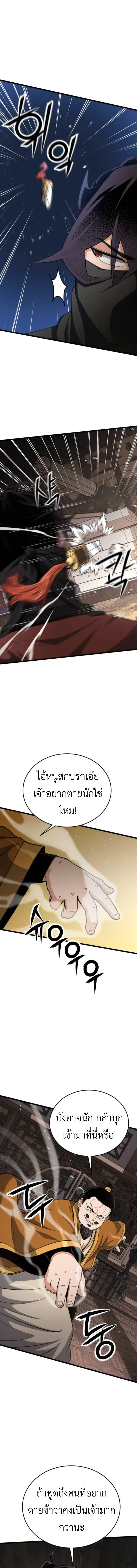 หน้าที่ 26