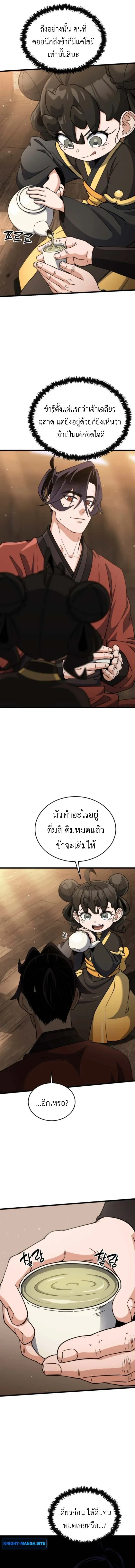 หน้าที่ 22