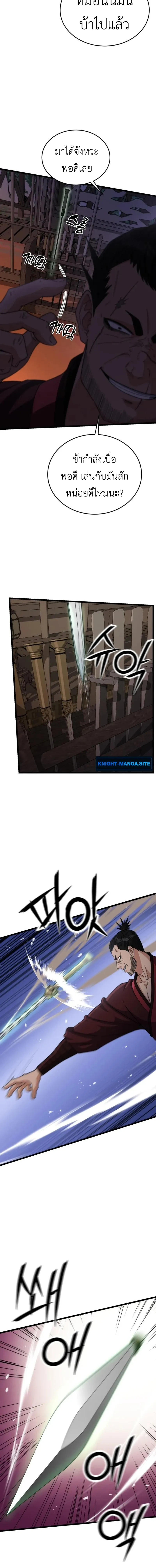 หน้าที่ 30