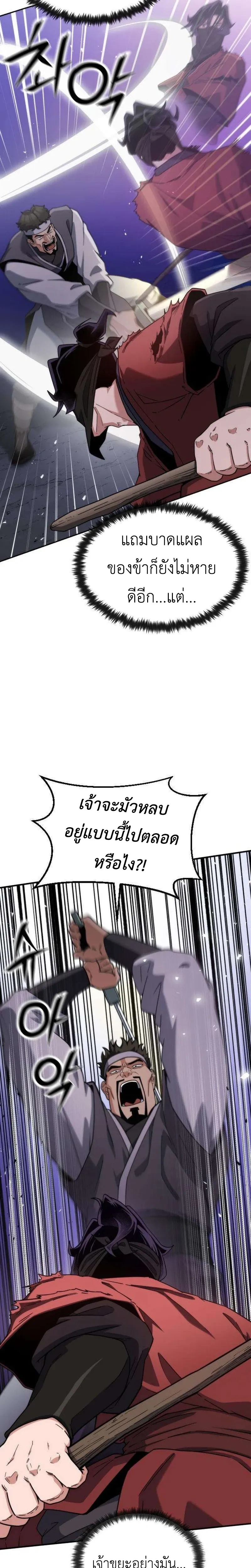 หน้าที่ 41