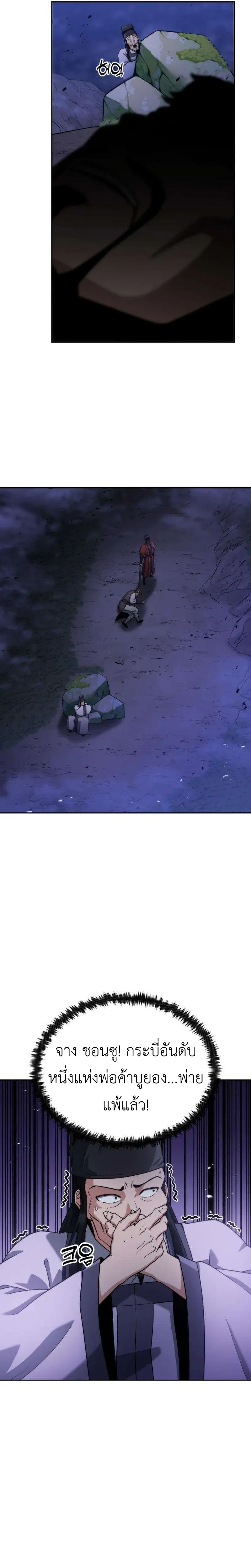 หน้าที่ 46