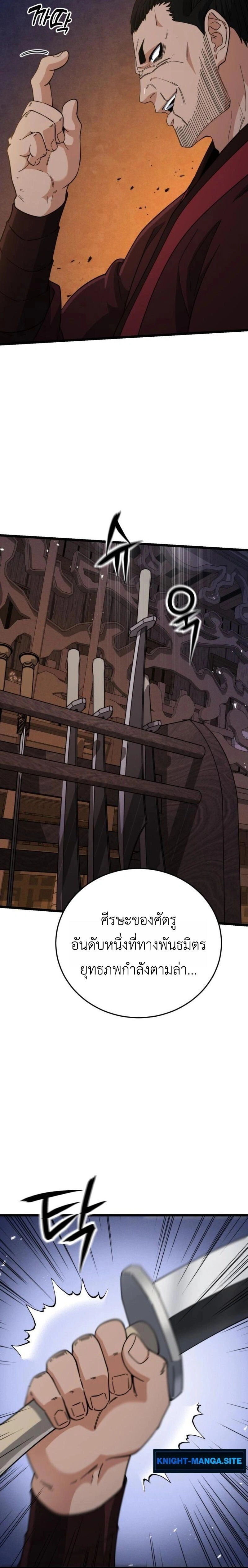 หน้าที่ 34