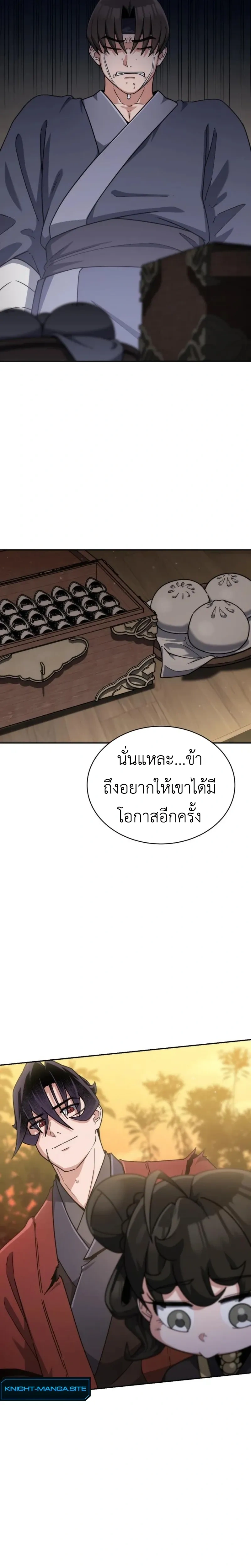 หน้าที่ 37