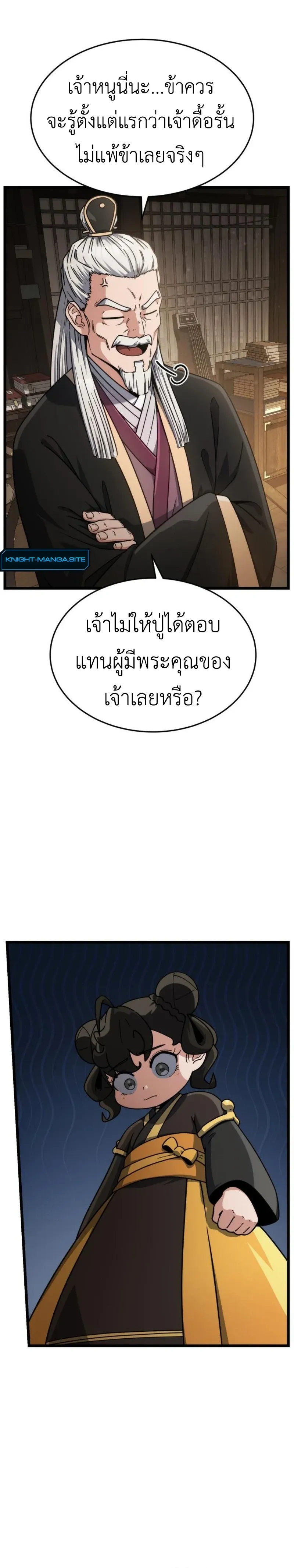 หน้าที่ 30