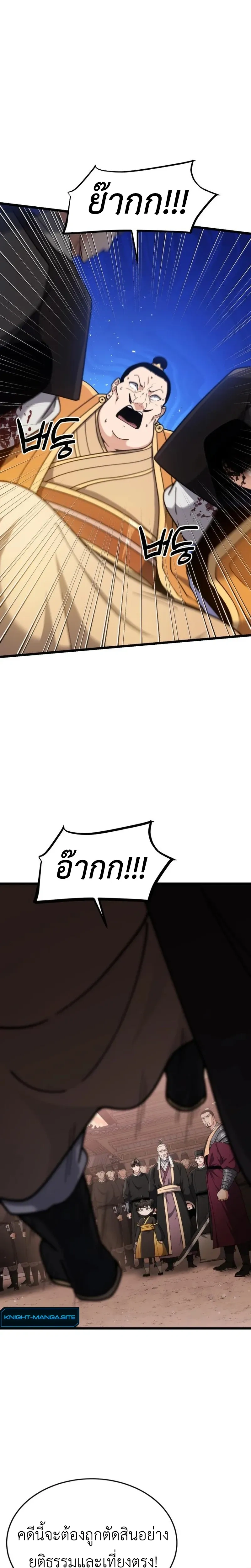 หน้าที่ 31