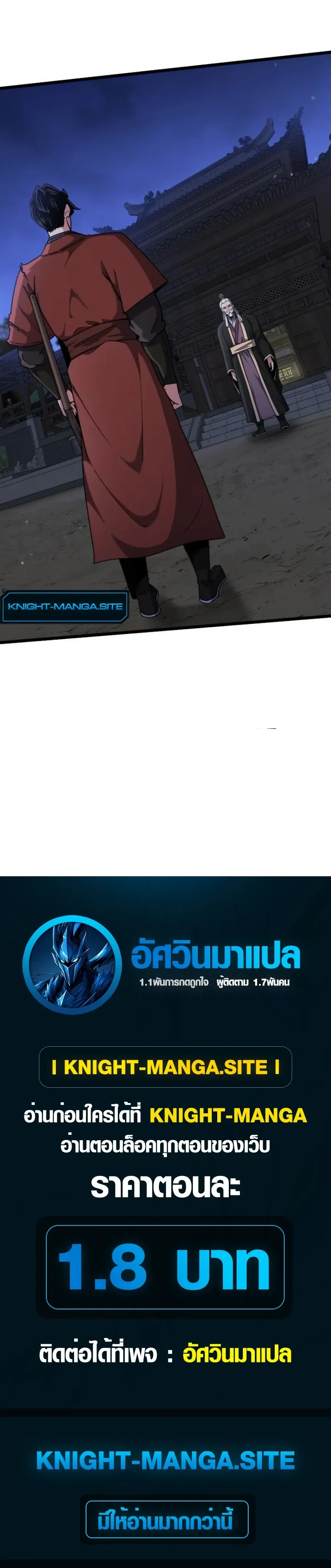 หน้าที่ 37