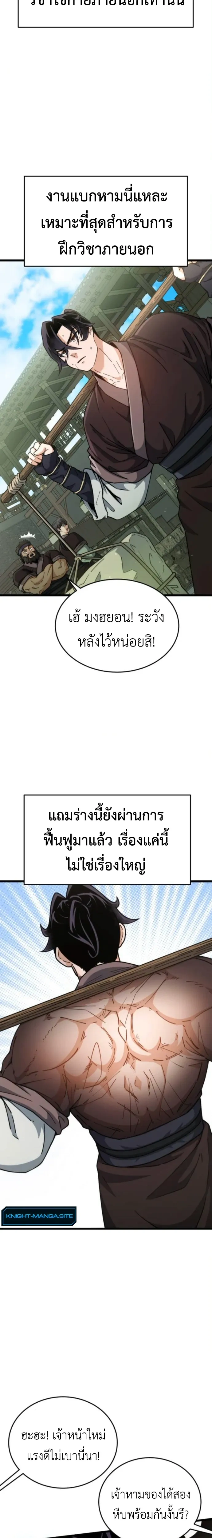 หน้าที่ 16