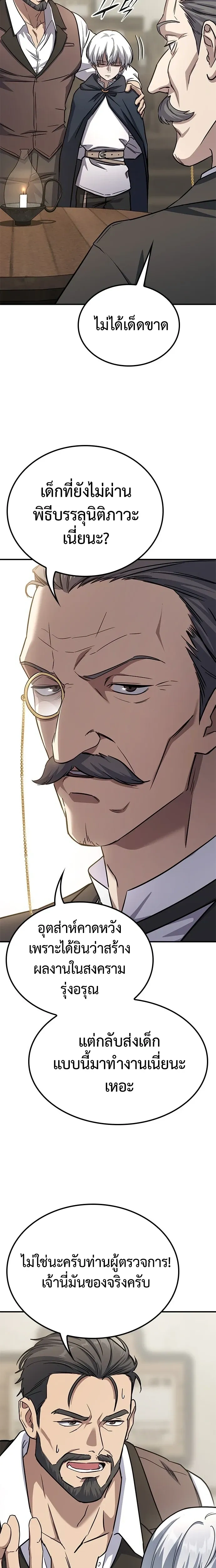 หน้าที่ 42
