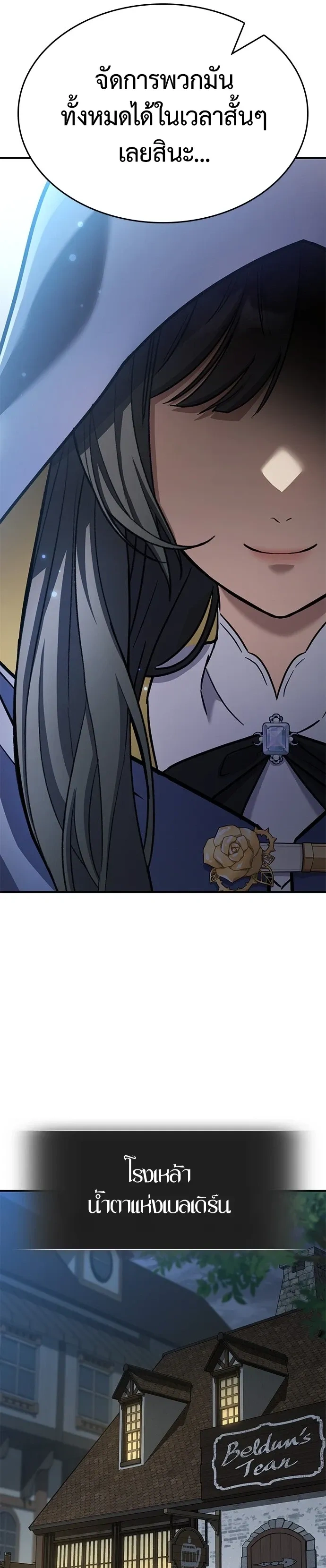 หน้าที่ 49