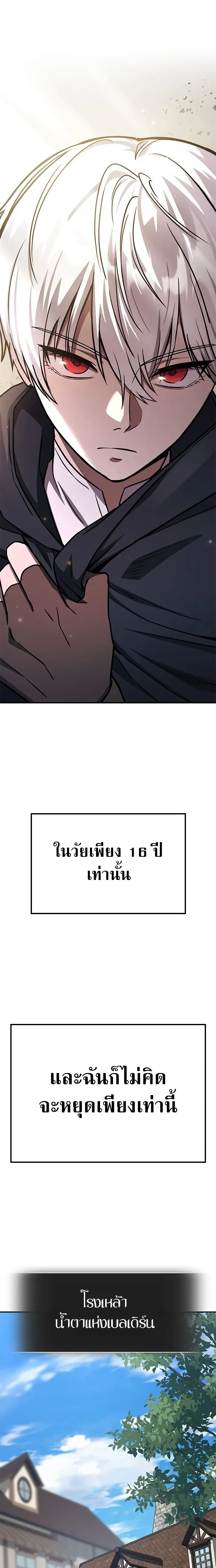 หน้าที่ 34