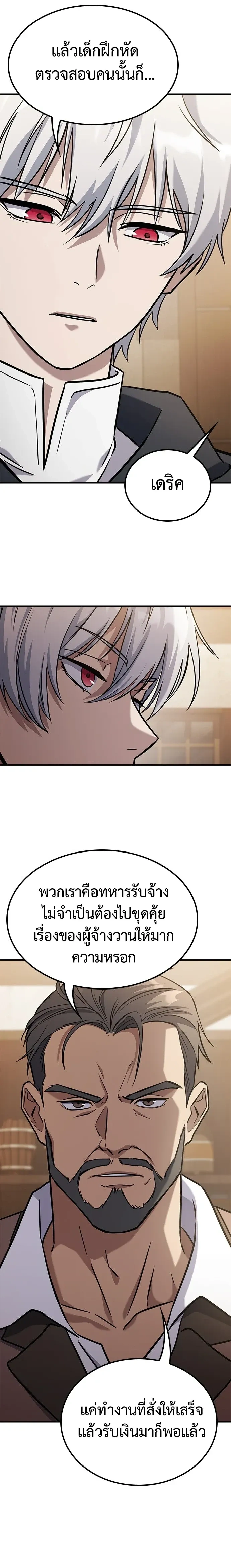 หน้าที่ 52