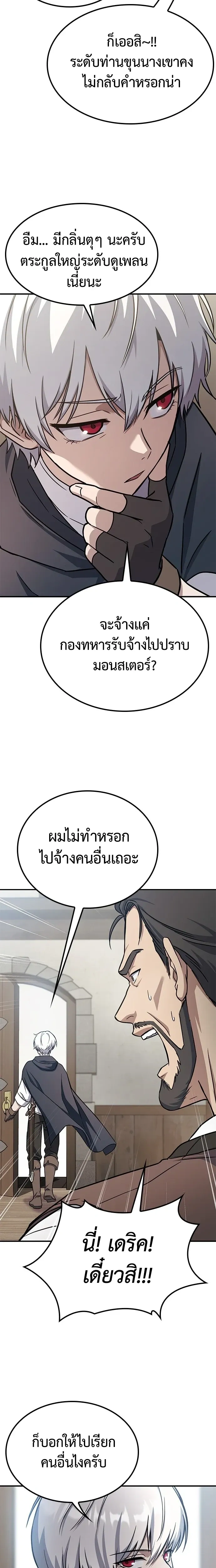 หน้าที่ 38