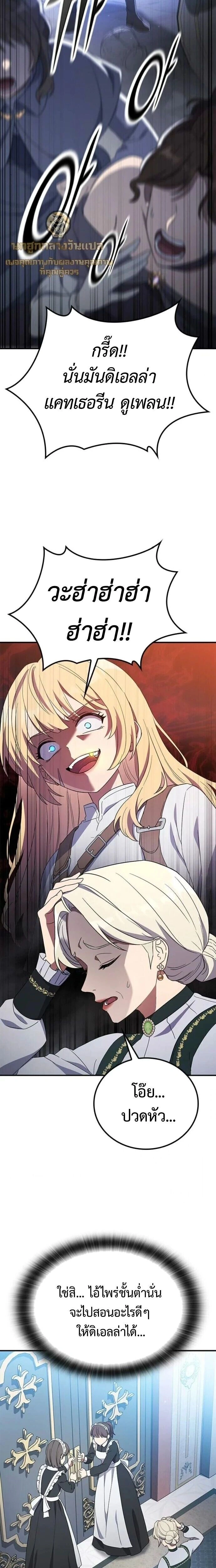 หน้าที่ 28