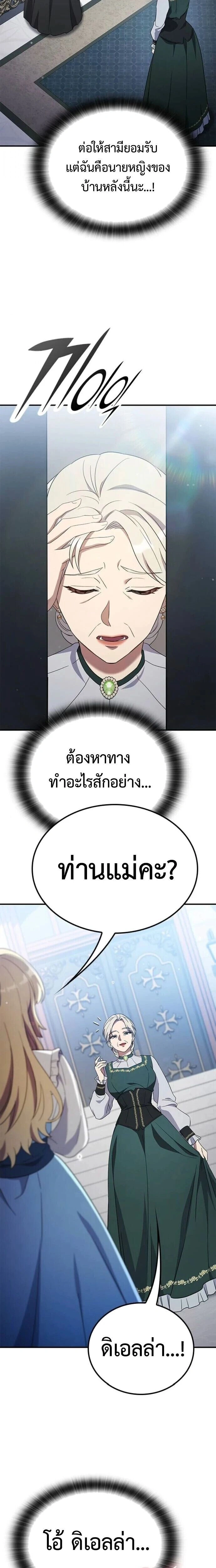 หน้าที่ 29