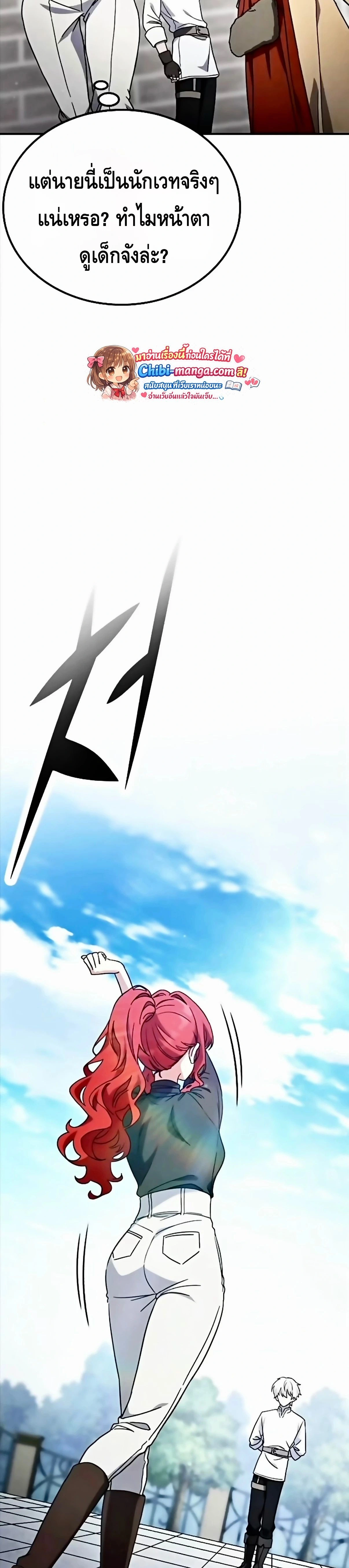 หน้าที่ 33