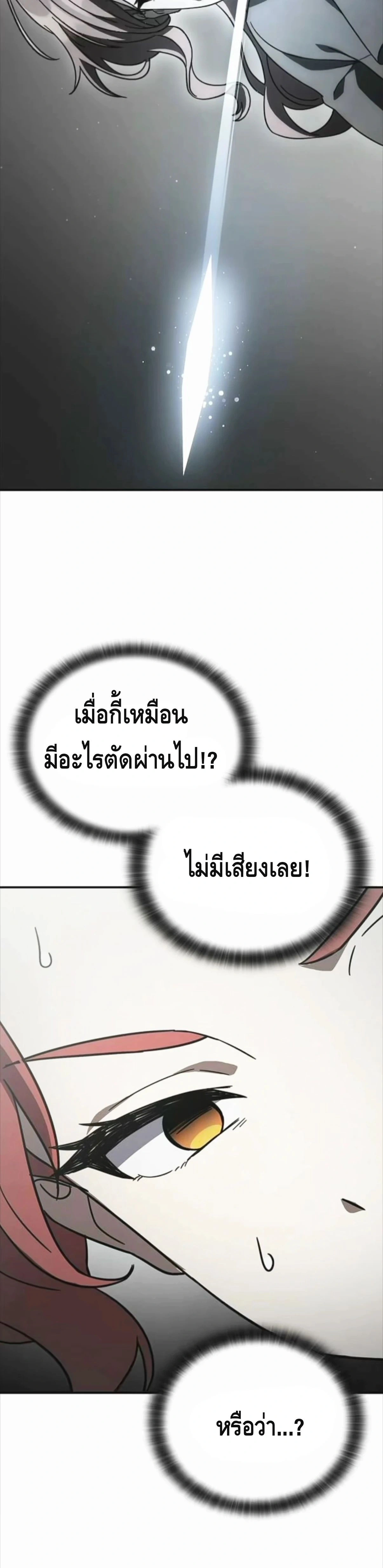 หน้าที่ 36