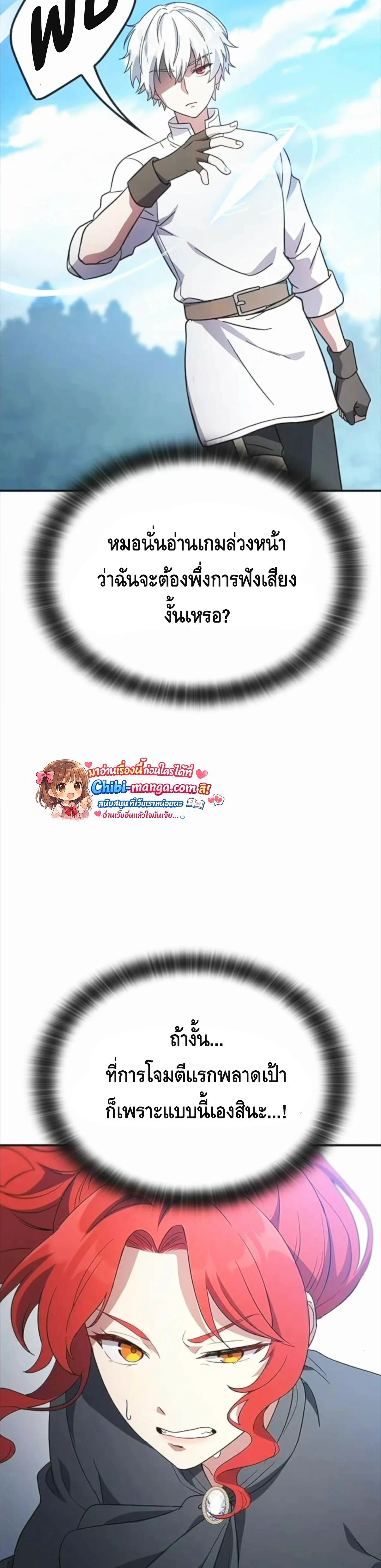 หน้าที่ 39