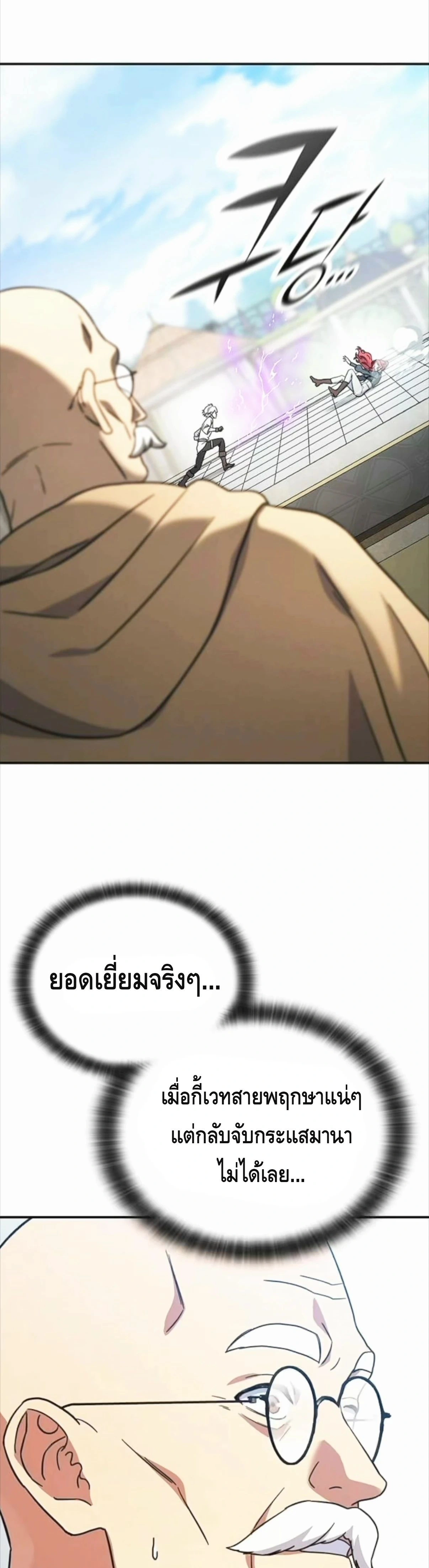 หน้าที่ 49