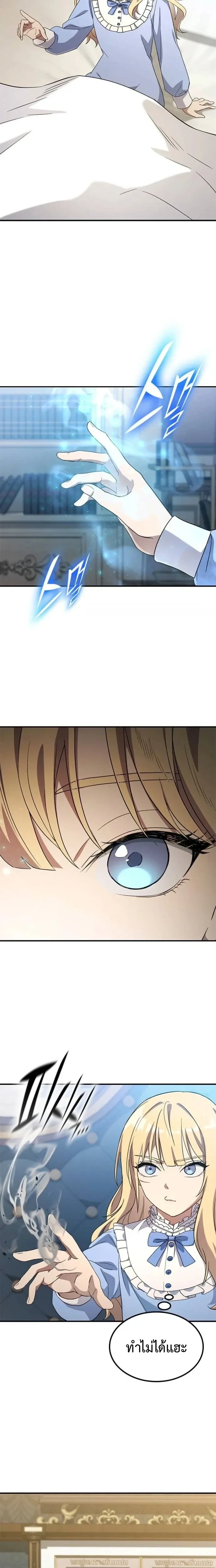 หน้าที่ 30