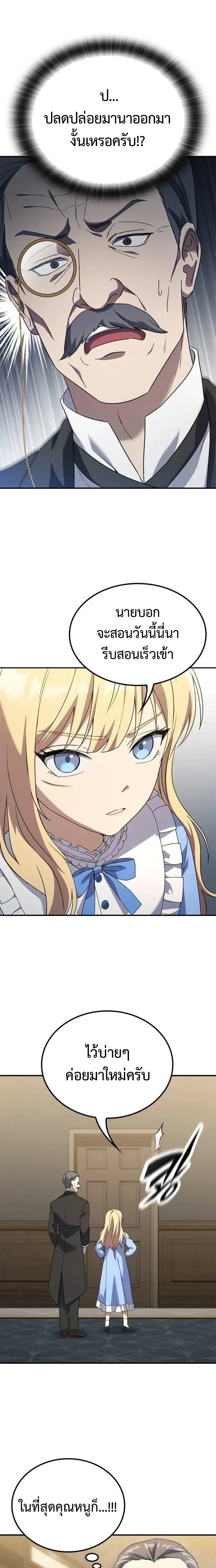 หน้าที่ 36
