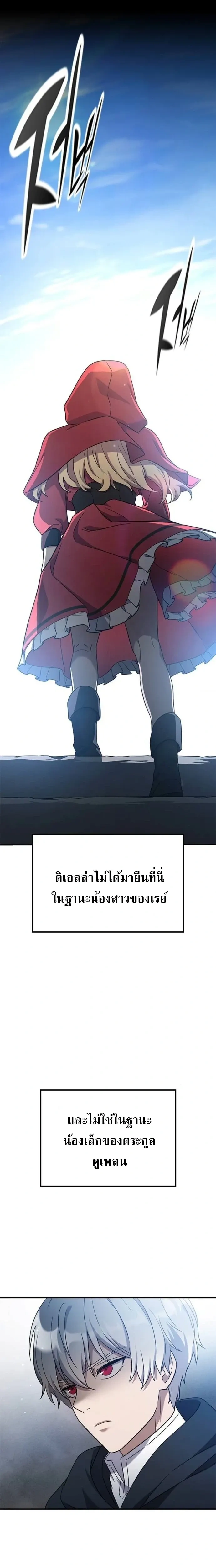 หน้าที่ 35