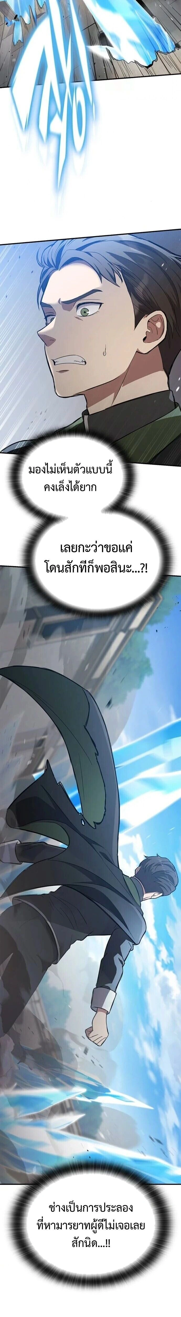 หน้าที่ 28