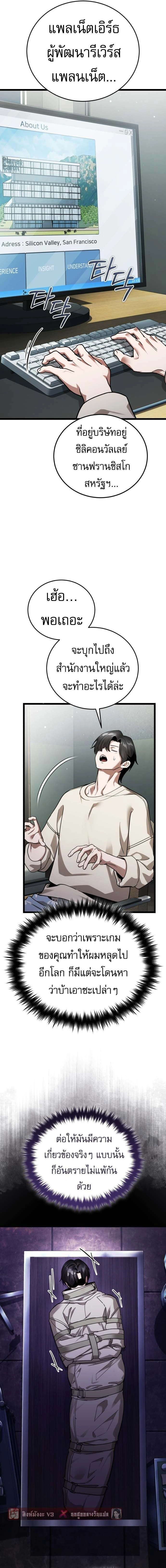 หน้าที่ 21