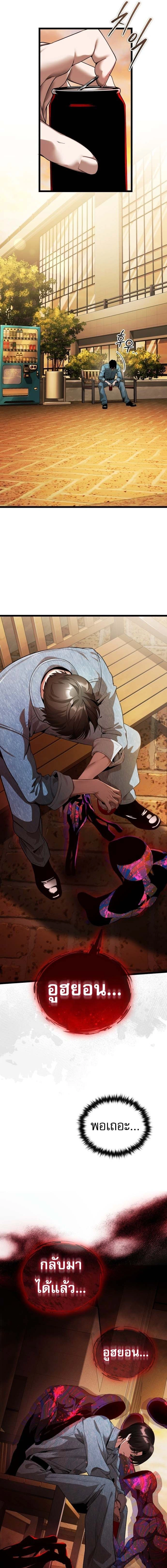 หน้าที่ 29