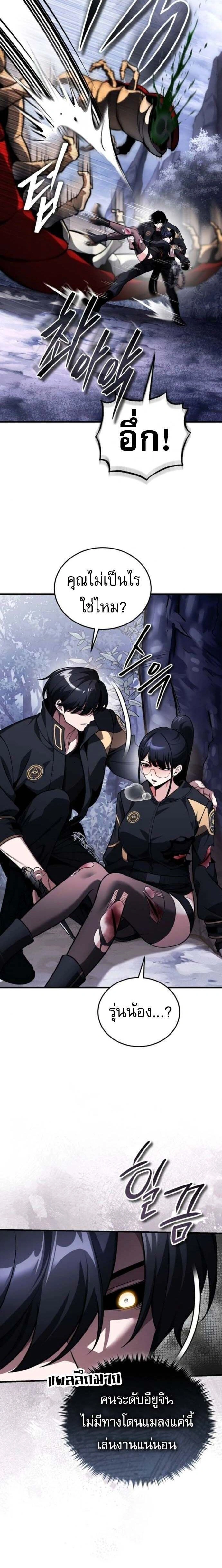 หน้าที่ 24