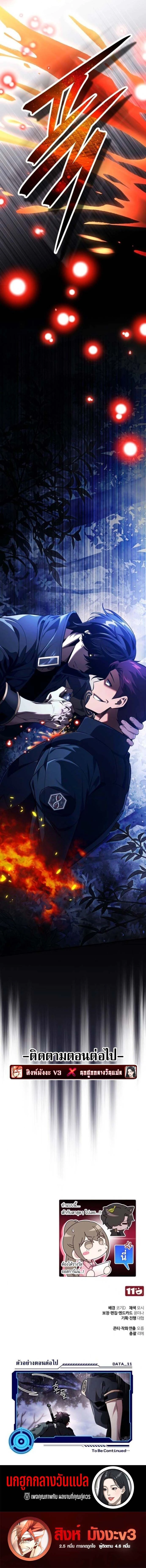 หน้าที่ 33