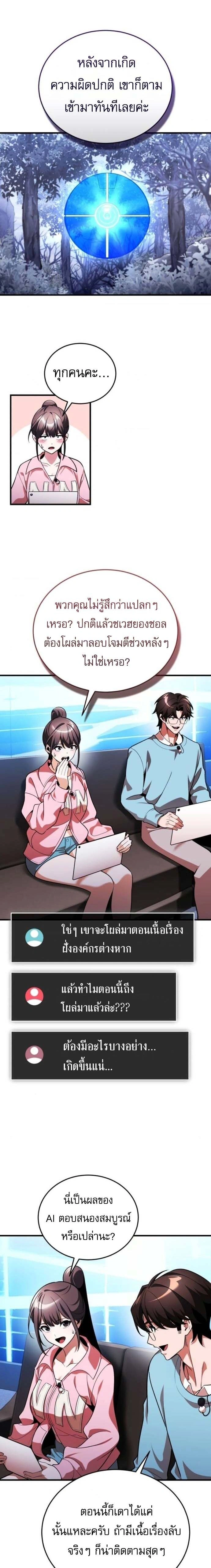 หน้าที่ 26